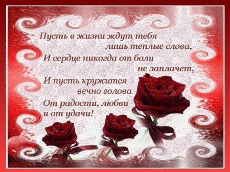 С 8 марта