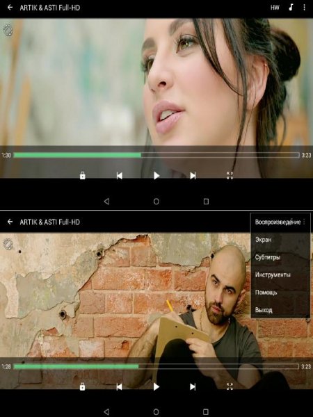 MX Player Pro v1.8.0