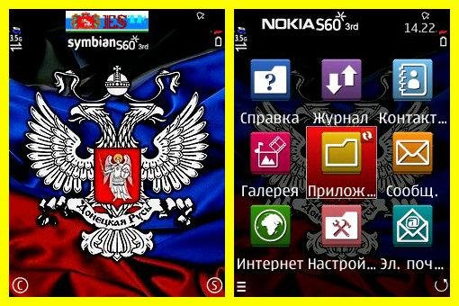 theme 972