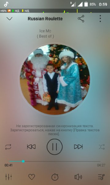 GOM Audio Plus v2.1.6(На Русском, Pro версия)