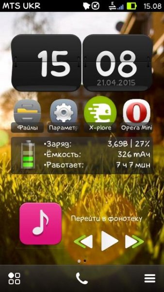 Nokia N8