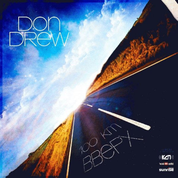 Don Drew. 100 км вверх