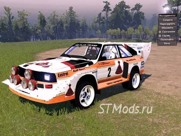 Audi Sport Quattro S1