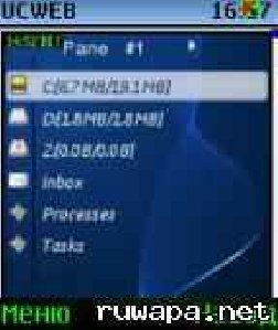 ActiveFile 1.43 RC3 Nokia N702c N722c N90