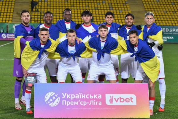 Кривбас