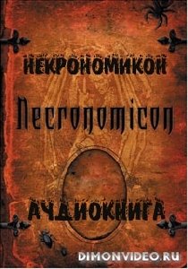 necromicon