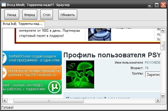 torrNADObrowser