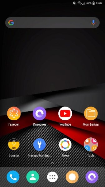 Super P Launcher v2.0 [Prime]
