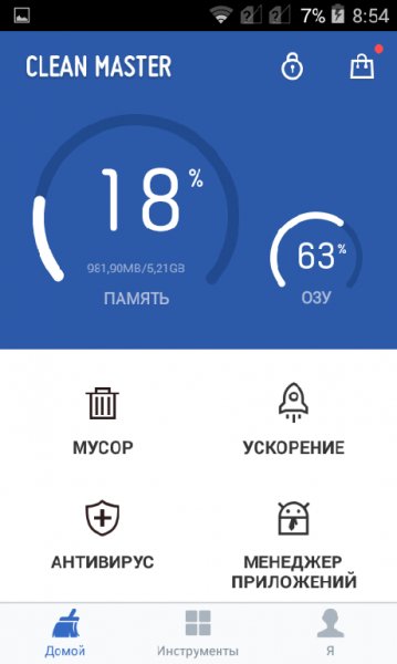 cleanmaster v5.10.2 51022414