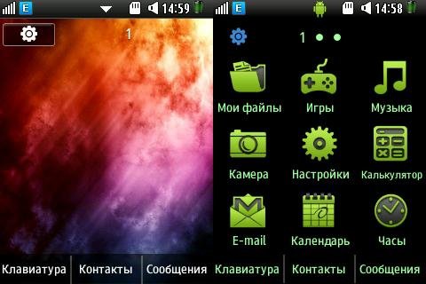 android vaio