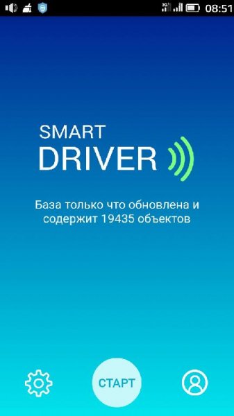 Smart.Driver.v.1.7.0.12752.b.12752.crk.Custom.Patch