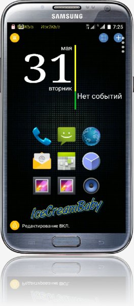 Total Launcher Premium v.2.5.2