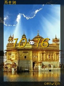 Harmander sahib
