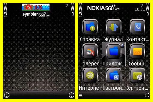 theme 981