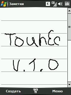 touchec-tut