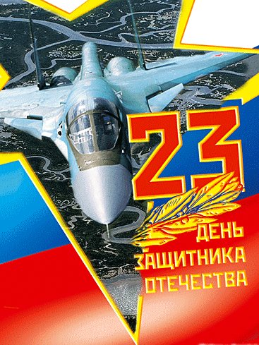 23-fevralya 22