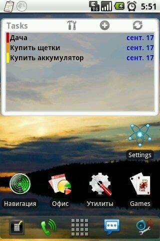 ToDo.Task.Manager.Pro.v.3.01.