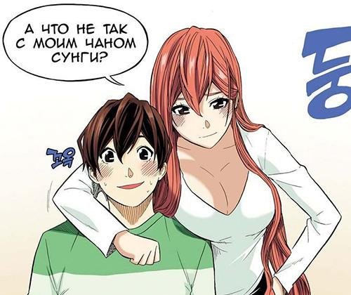 Skill of Lure ch35
