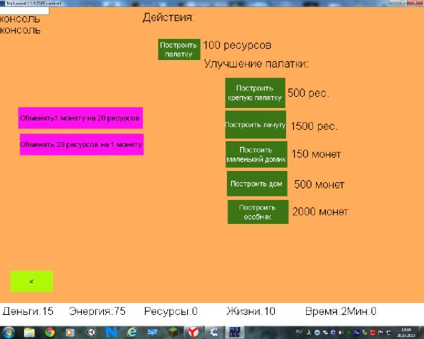 MySurvival 1.1.1