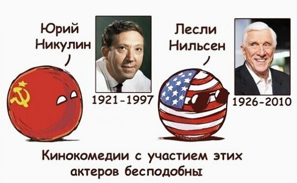 Самые лучшие в своих странах