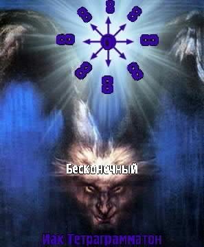 Liber KKK