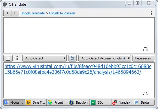 QTranslate 5703