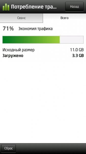 operamininext 7.00.32402