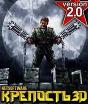 Крепость 3D вер2