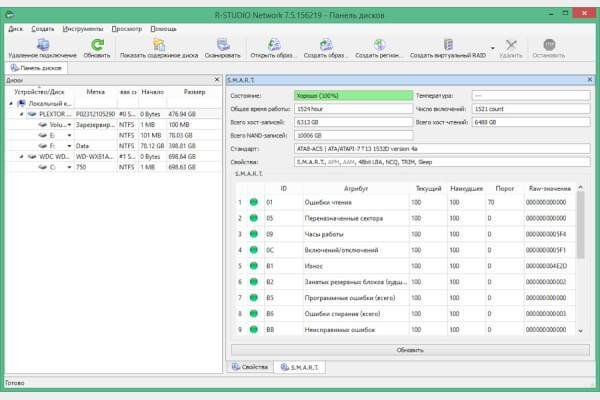 R-Studio 9.1.191060 (Repack &amp; Portable)