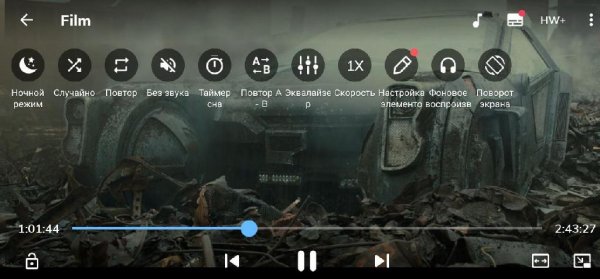 MXPlayer-1.48.4