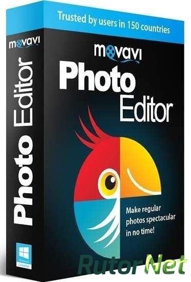 Movavi Photo Editor (RePack &amp; Portable) by elchupacabra