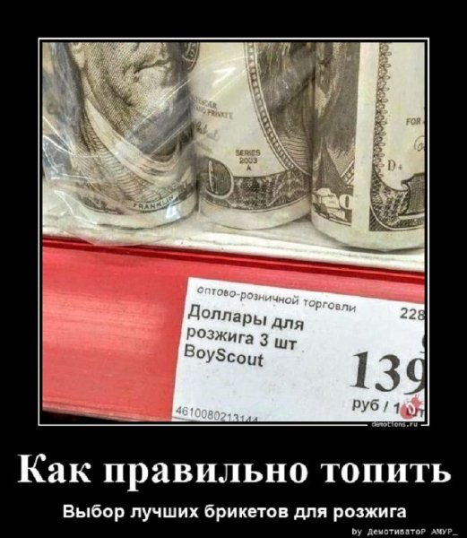 О КАК...
