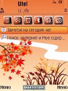 red-autumn-by-volk66 by volk