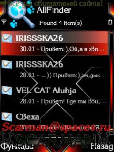 Search Shape v 1.0