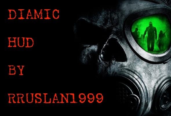 Dinamic HUD by RRuslan1999