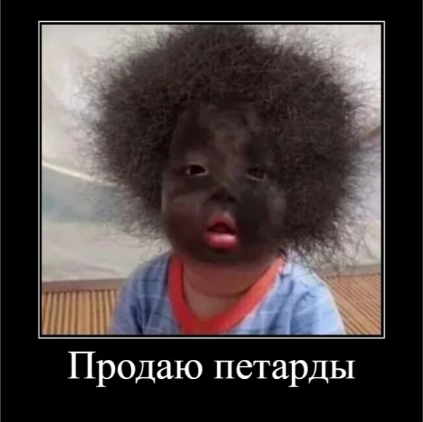 Продаю петарды