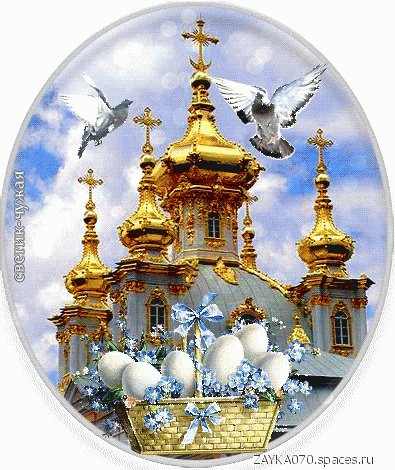 пасха