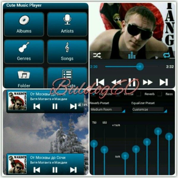 Gute Music Player 2.6.8