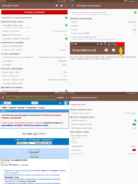 Screenshot Touch v1.2.8(128) Ad-Free Only Rus