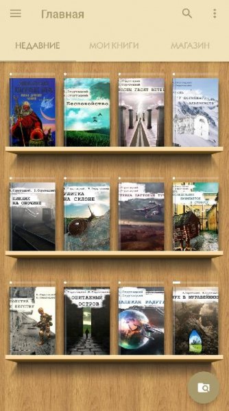 eReader Prestigio Premium 6.6.0 (armeabi-v7a)