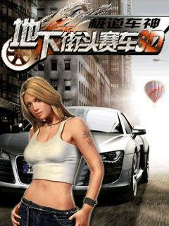 road rider of underground street racing