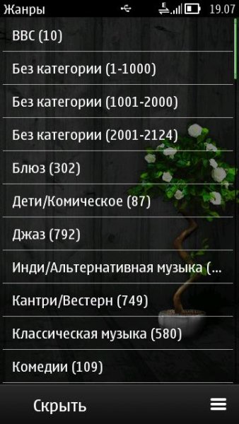 Nokia Internet Radio