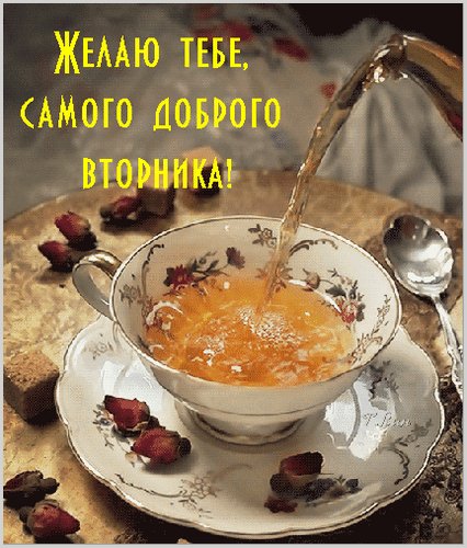 Анимированная открытка желаю тебе самого