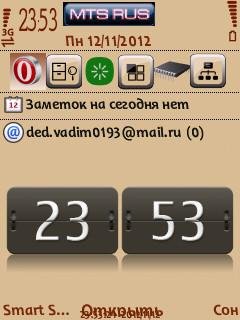 lightbrown-49482