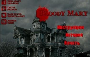 bloody mary 1.2.1 ru by driffex cripsy