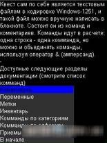 mobilequest v2.0.1