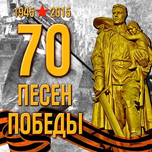 Юрий Богатиков - На безымянной высоте