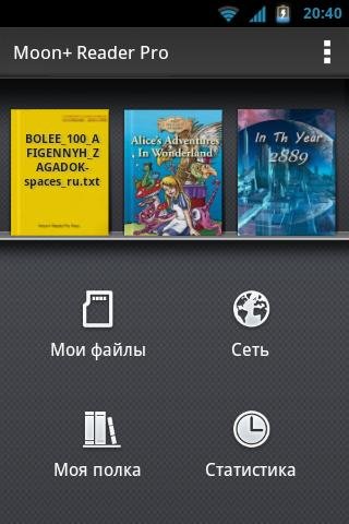 Moon Reader Pro