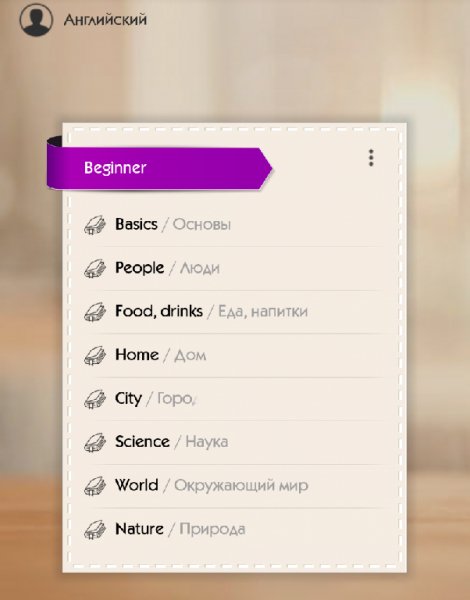 Wordex 2.7.3