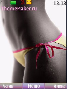 Only for boys